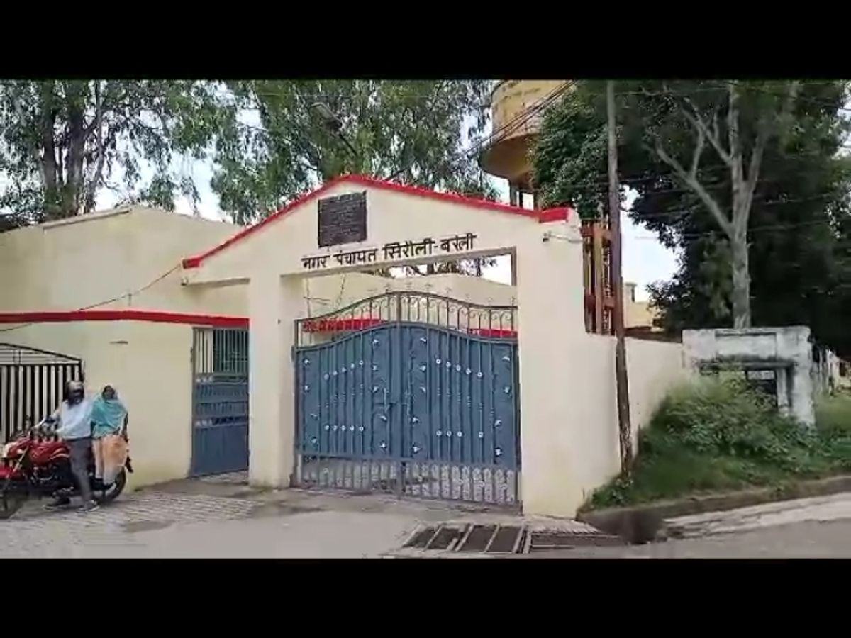 नगर पंचायत सिरौली